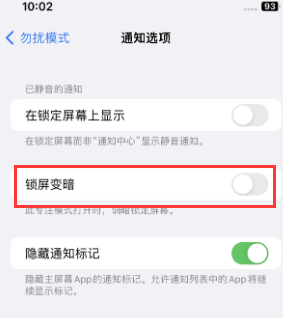 苹东湖果维修分享iPhone主屏幕壁纸显得模糊怎么办