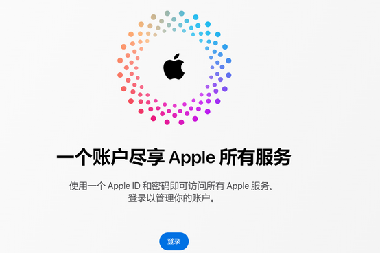 东湖iPhone维修中心分享iPhone下载应用时重复提示输入账户密码怎么办 