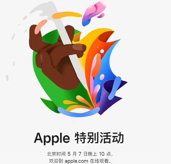 东湖东湖ipad维修服务点分享新款iPad Pro和iPad Air要来了