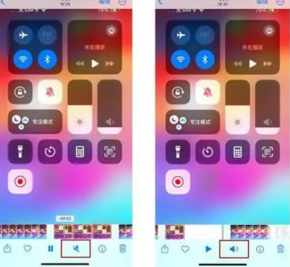 东湖苹果15维修网点分享iPhone15录屏没有声音怎么办 