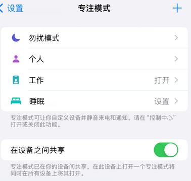 东湖iPhone维修服务分享可在指定位置自动切换锁屏墙纸 