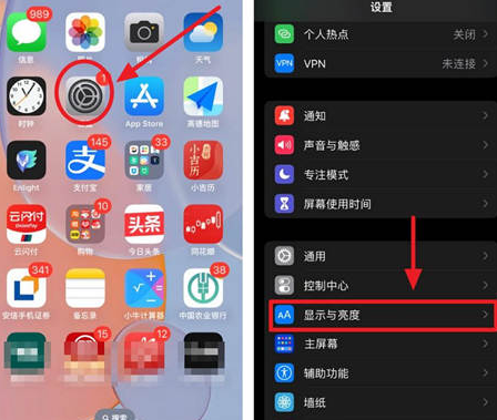 东湖苹果15换屏服务分享iPhone15屏幕常亮怎么办