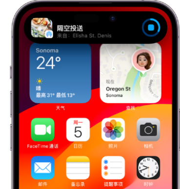 东湖apple维修服务分享两台iPhone靠近即可共享照片和视频 