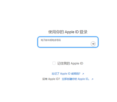 东湖苹果维修网点分享iPhone如何查询序列号 