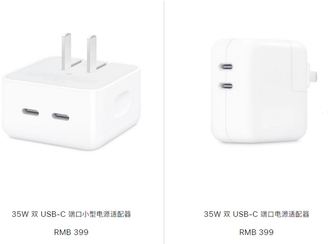 东湖苹果15服务店分享iPhone15系列会不会有35W有线充电