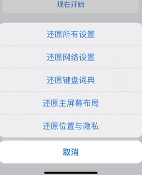 东湖apple服务站点分享iPhone上个人热点丢失了怎么办