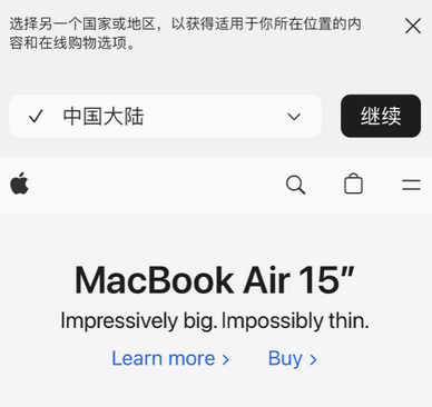 东湖apple授权维修如何将Safari浏览器中网页添加到桌面