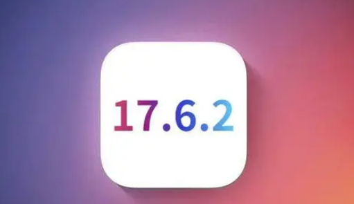 东湖苹果维修店铺分析iOS 17.6.2即将发布 