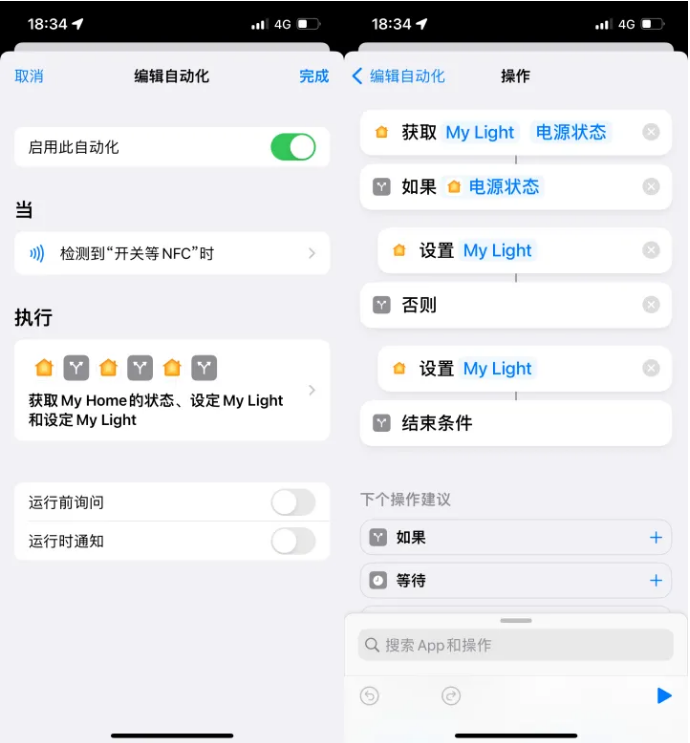 东湖苹果14服务点分享iPhone14中NFC功能的使用场景及使用方法 