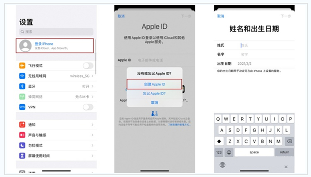 东湖苹果维修网点分享:Apple ID有什么用?新手如何注册iPhone14 ID? 