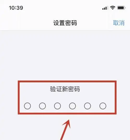 东湖苹果手机维修分享:如何安全的使用iPhone14？iPhone14解锁方法 