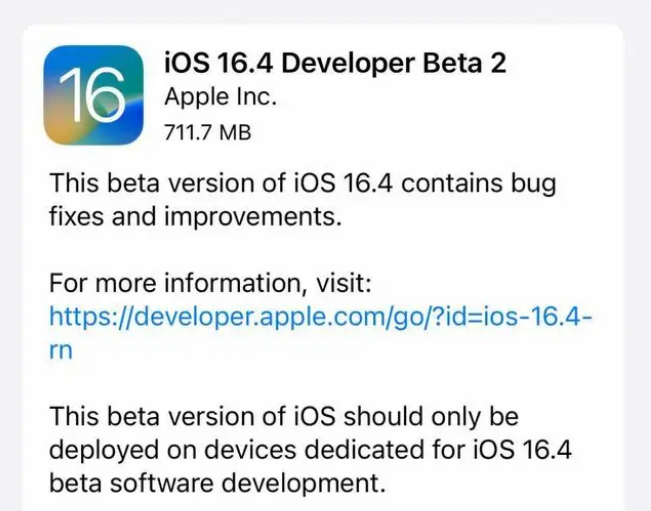 东湖苹果手机维修分享：iOS16.4 Beta2升级建议 