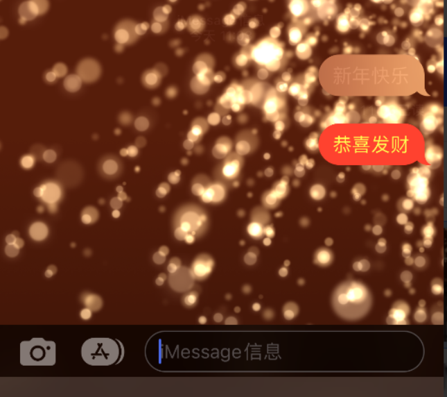 东湖苹果维修网点分享iPhone 小技巧：使用 iMessage 信息和红包功能 