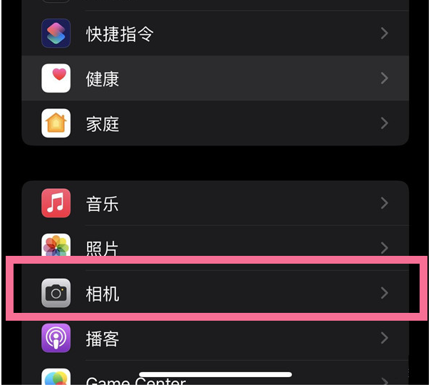 东湖苹果14维修分享iPhone 14在截屏中选择文本的方法 