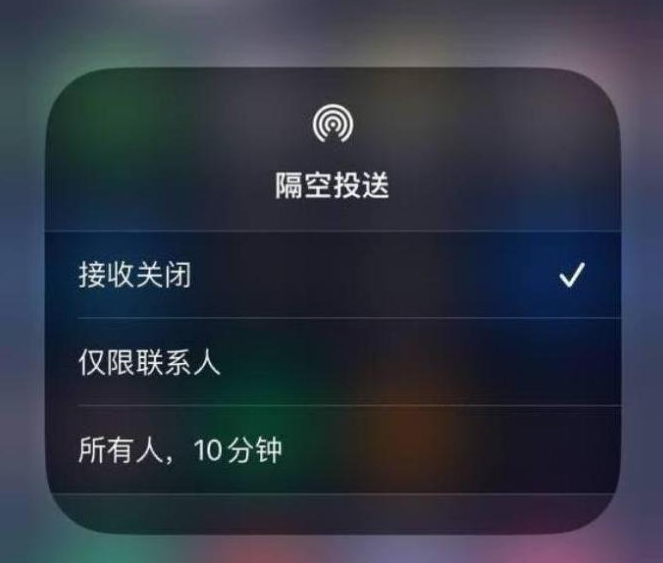 东湖苹果14维修分享iPhone 14 Pro如何开启隔空投送 