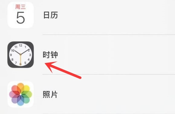 东湖苹果手机维修分享iPhone手机如何添加时钟小组件 