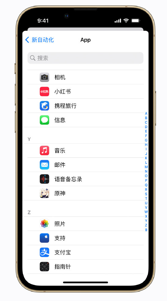 东湖苹果手机维修分享iPhone 实用小技巧 