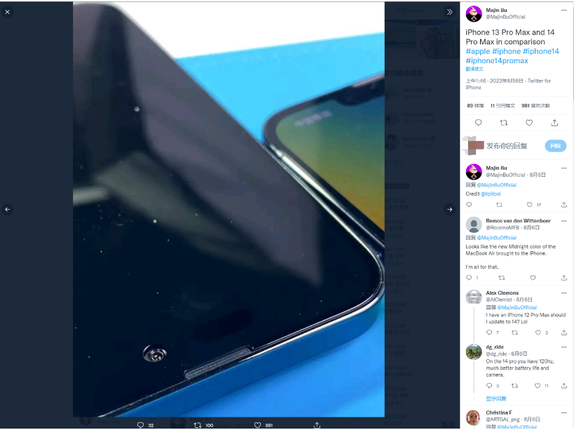 东湖苹果14维修分享iPhone 14 Pro Max 与 iPhone 13 Pro Max有哪些不同 