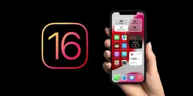 东湖苹果手机维修分享旧iPhone升级iOS 16后哪些功能不能用 