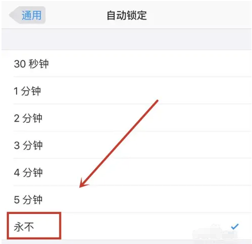东湖苹果14维修分享iPhone 14有常亮屏功能吗 
