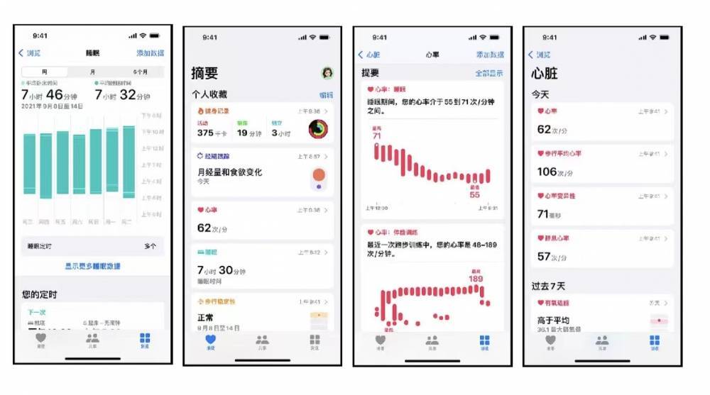 东湖苹果手机维修分享iPhone实用功能汇总 