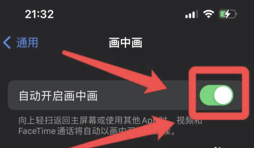 东湖苹果13维修分享iPhone 13分屏方法 
