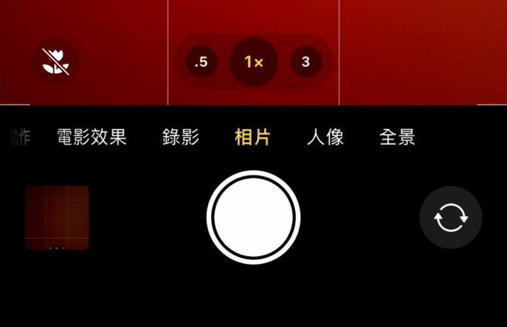 东湖苹果13维修分享 iPhone 13 Pro 系列中拍摄和控制微距照片和视频 