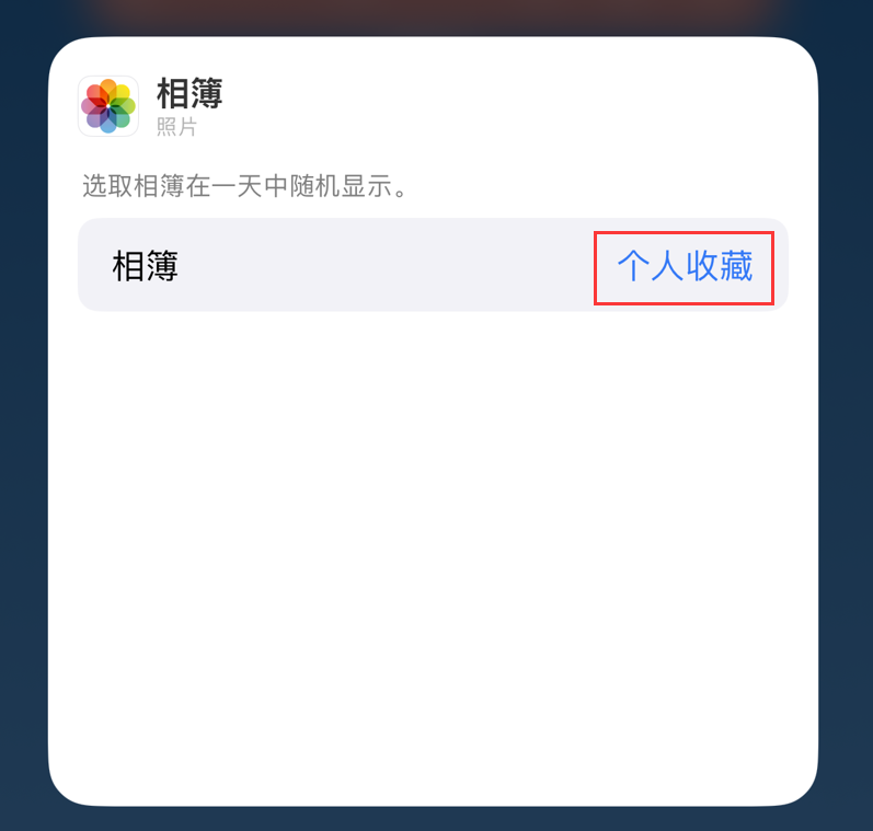 东湖苹果手机维修分享iOS 17 小技巧 