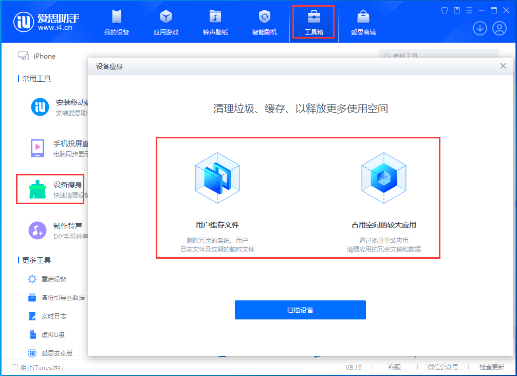东湖苹果手机维修分享关于iPhone存储空间的一些疑问 