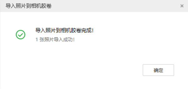 东湖苹果手机维修分享如何将照片导入到 iPhone 13 