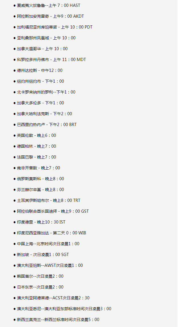 东湖苹果手机维修分享如何在线观看苹果的iPhone 13发布会 