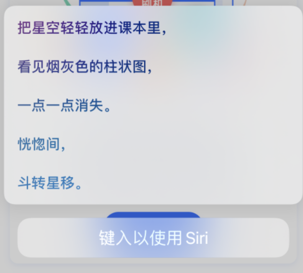 东湖苹果手机维修分享iPhone 新技巧 