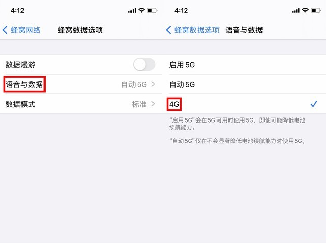 东湖苹果手机维修分享iPhone使用5G更耗电吗 