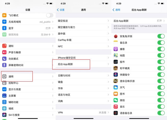 东湖苹果手机维修分享苹果 iPhone 12 的省电小技巧 