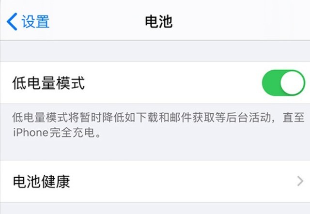东湖苹果手机维修分享苹果 iPhone 12 的省电小技巧 