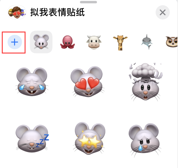 东湖苹果手机维修分享iPhone 12 小技巧 