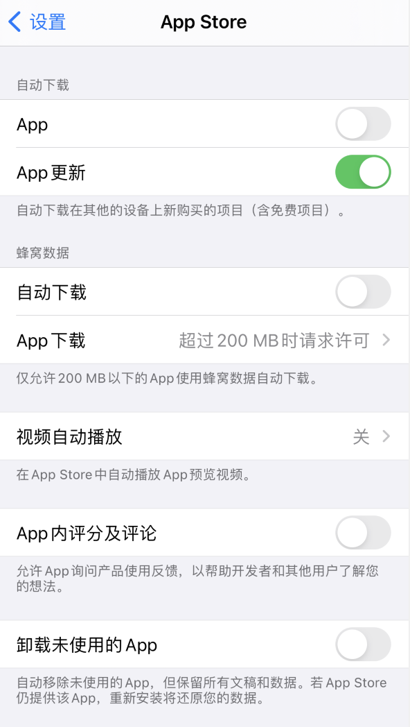 东湖苹果手机维修分享iPhone 12 已安装的 App 为什么会又显示正在安装 