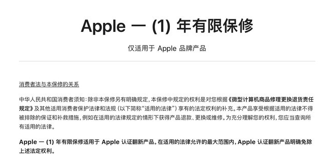 东湖苹果手机维修分享苹果官翻机值得选购吗 