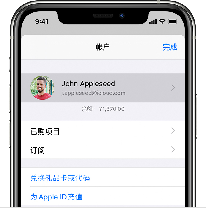 东湖苹果手机维修分享iPhone 12 如何隐藏 App Store 已购项目 