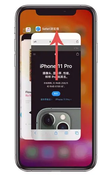 东湖苹果手机维修分享iPhone 12关闭运行程序方法教程 