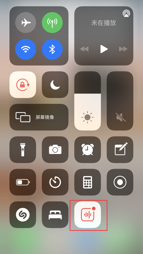 东湖苹果手机维修分享iOS 14 隐藏功能 