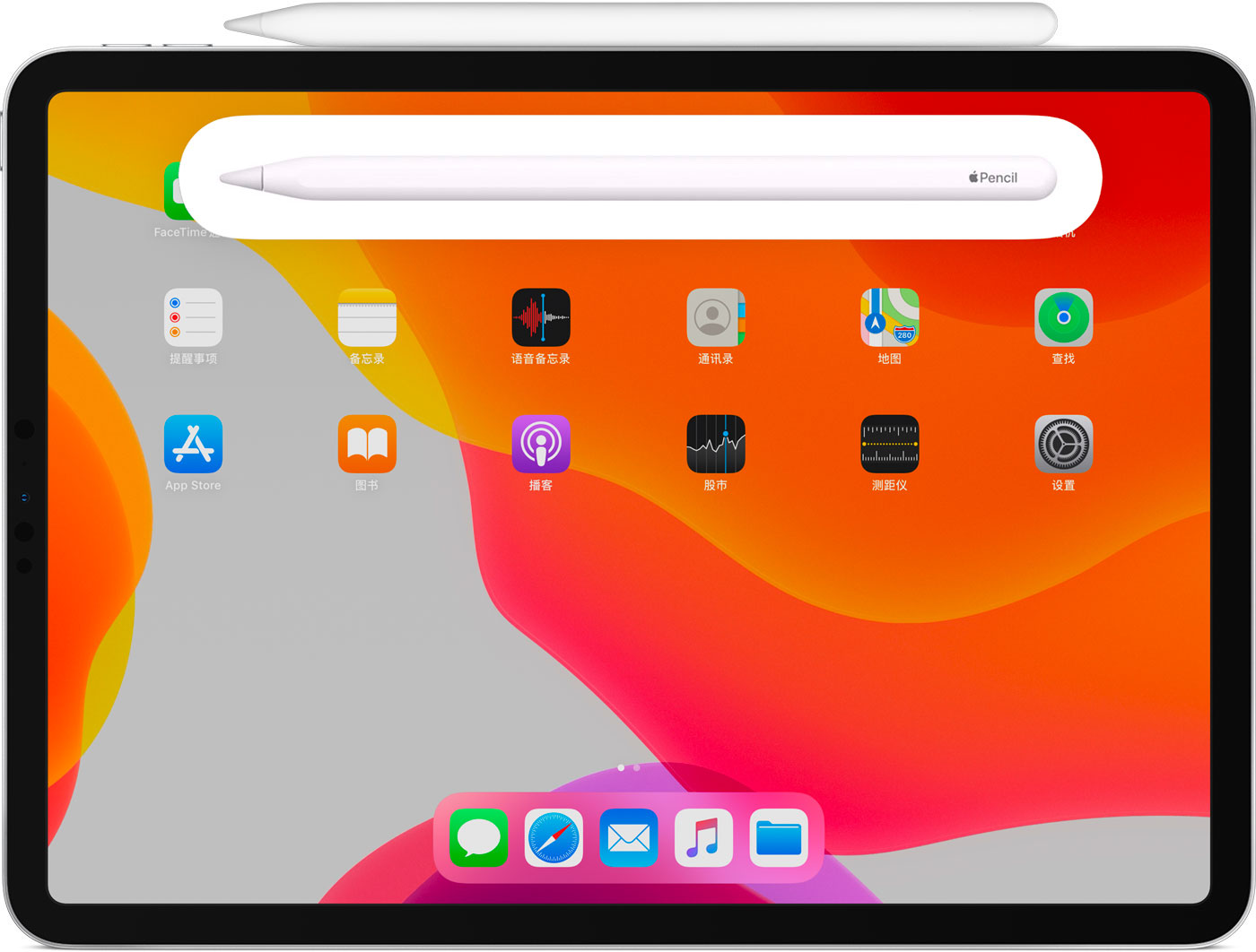 东湖苹果手机维修分享iPad Pro 如何与 Apple Pencil 配对连接 
