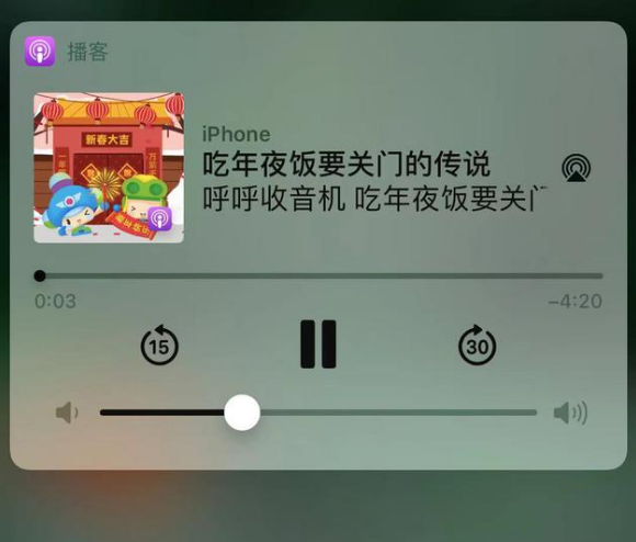东湖苹果手机维修分享让 Siri 陪你过春节 