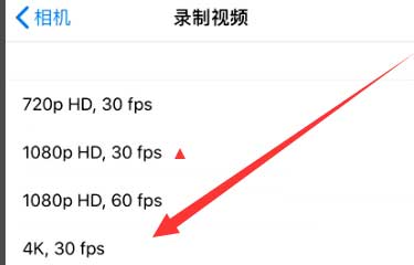 东湖苹果手机维修分享iPhone12拍视频闪屏怎么办 