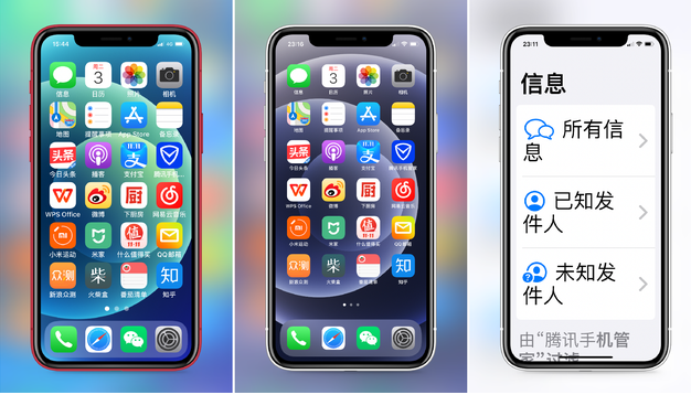 东湖苹果手机维修分享iPhone12老人模式如何开启 