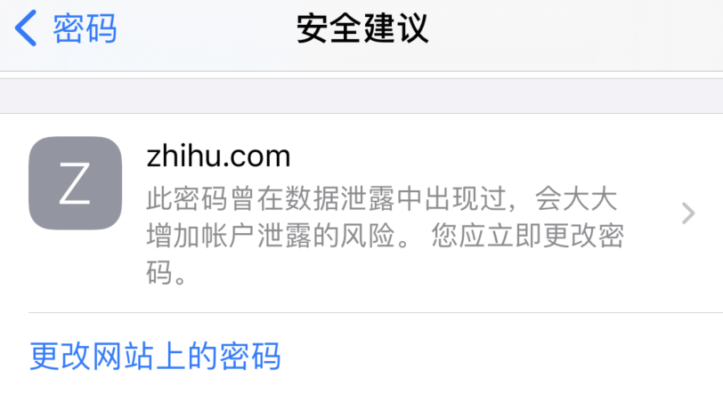 东湖苹果手机维修分享iOS 14 小技巧 