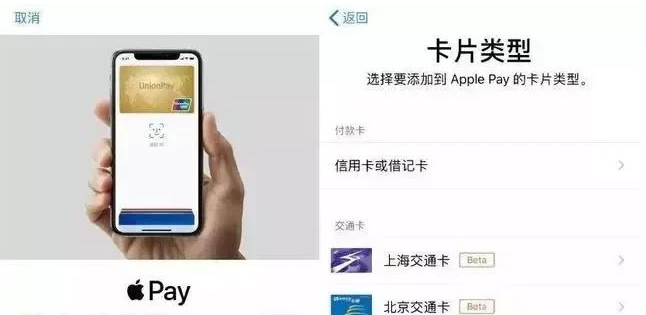 东湖苹果手机维修分享iPhone12 手机NFC使用方法 