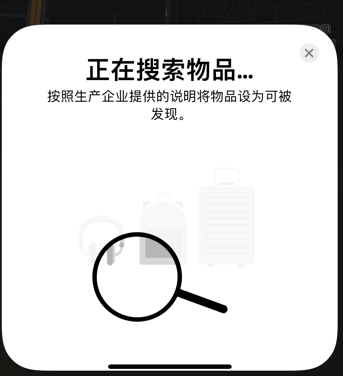 东湖苹果手机维修分享iOS 14.3 隐藏项目 
