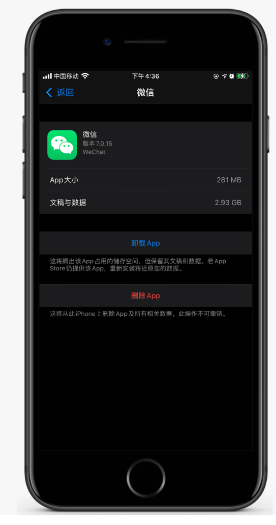 东湖苹果手机维修分享如何清理 iPhone12中的「其他」 