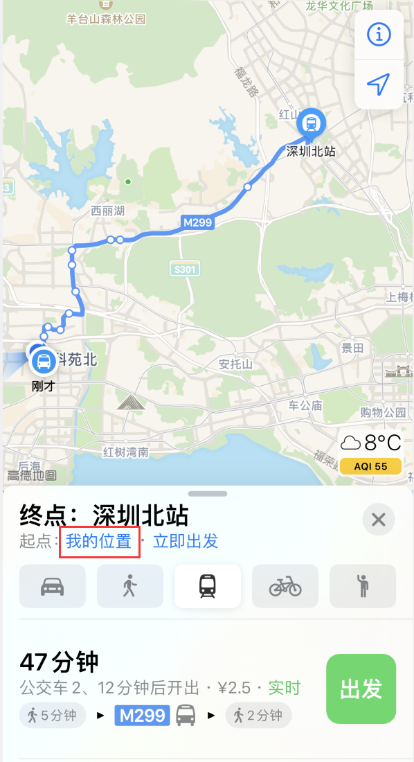 东湖苹果手机维修分享如何在 iPhone “地图”应用中获取任意地点之间的路线 